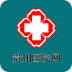 贵州医疗网