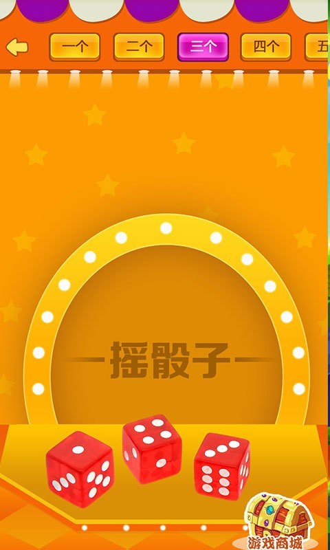 抽签