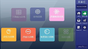 全民健康商城