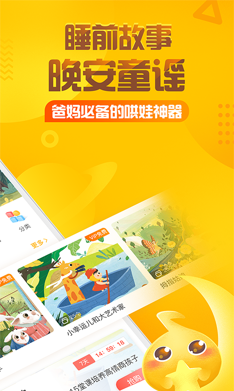蒲公英全球汇