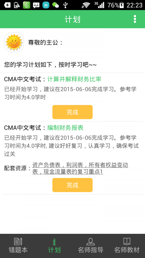 cmal整车