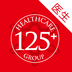 125私人医生