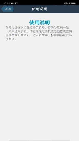 云南高速通