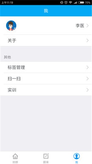 掌上工艺品