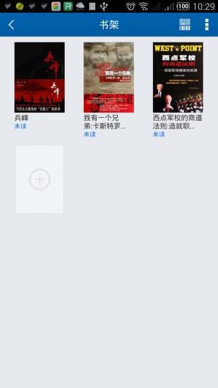 吉林大药房