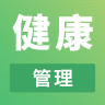 健康管理师考试云题库