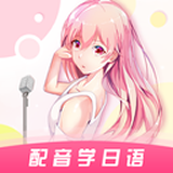 羊驼日语v1.4.4