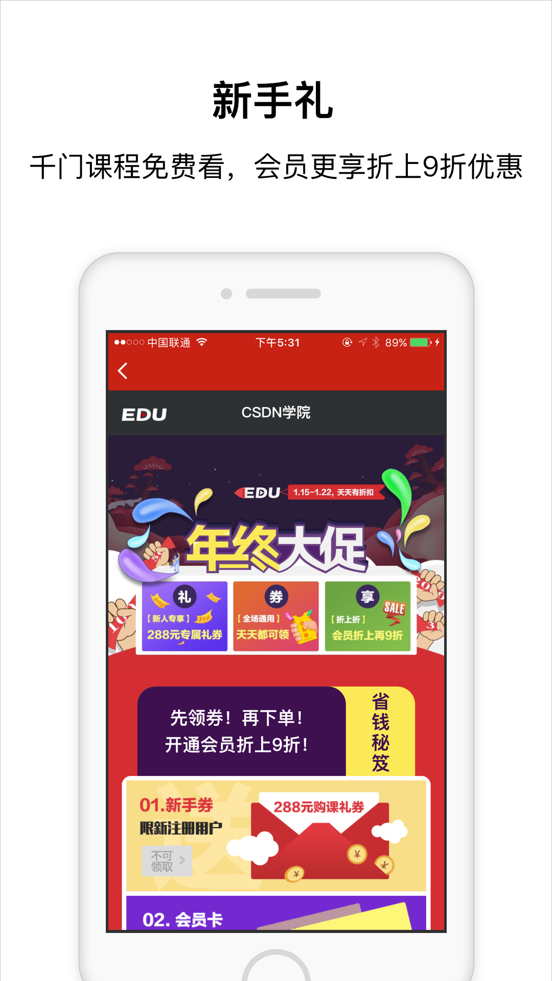 CSDNBlog