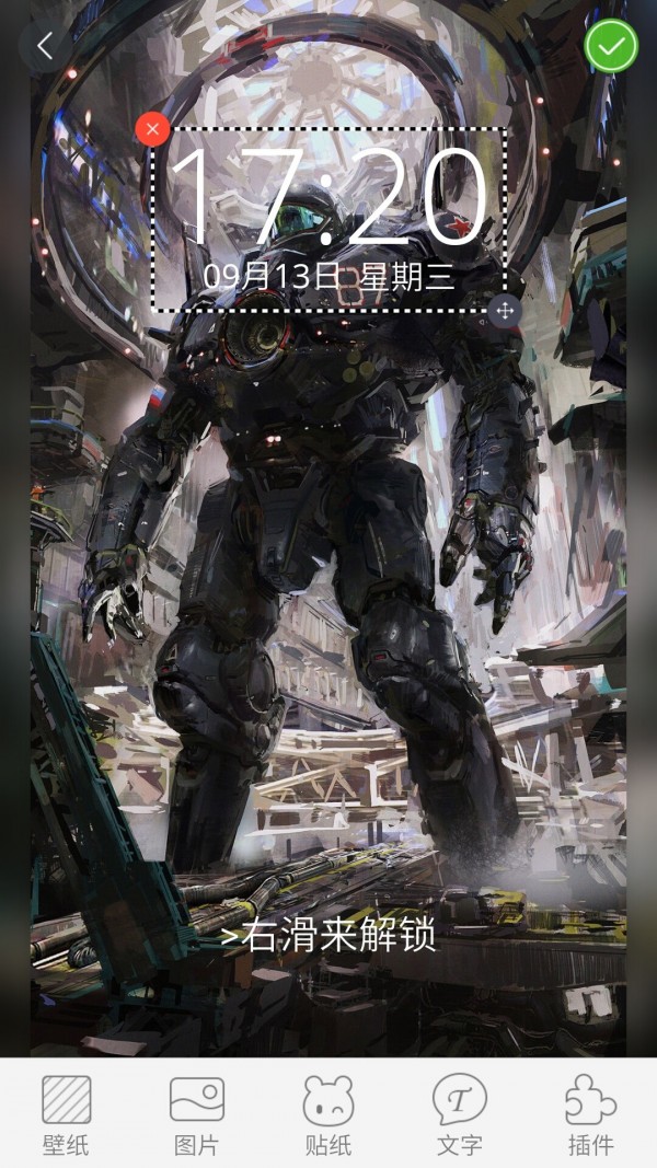 我的世界连点器