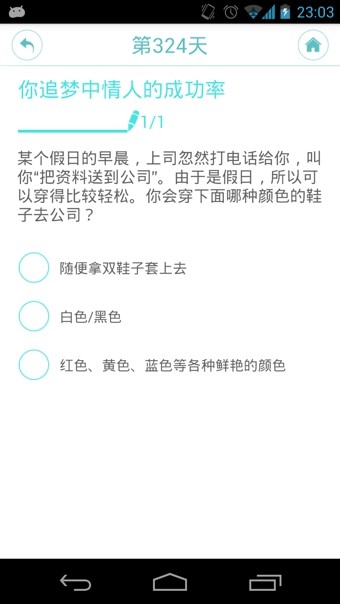 每日一美甲