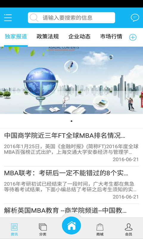 中国教育电视台