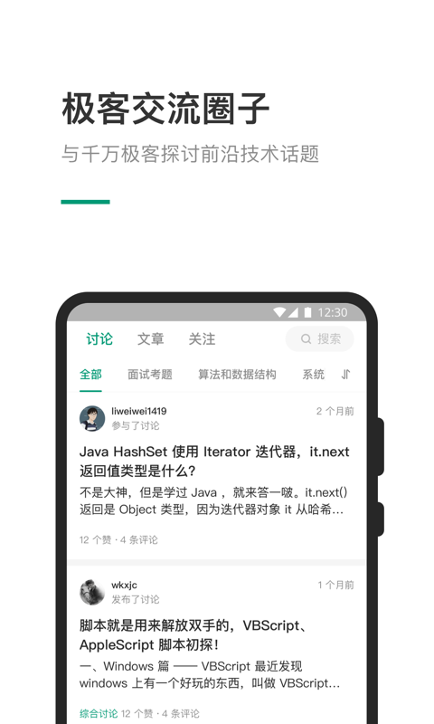 LeetCode算法学习