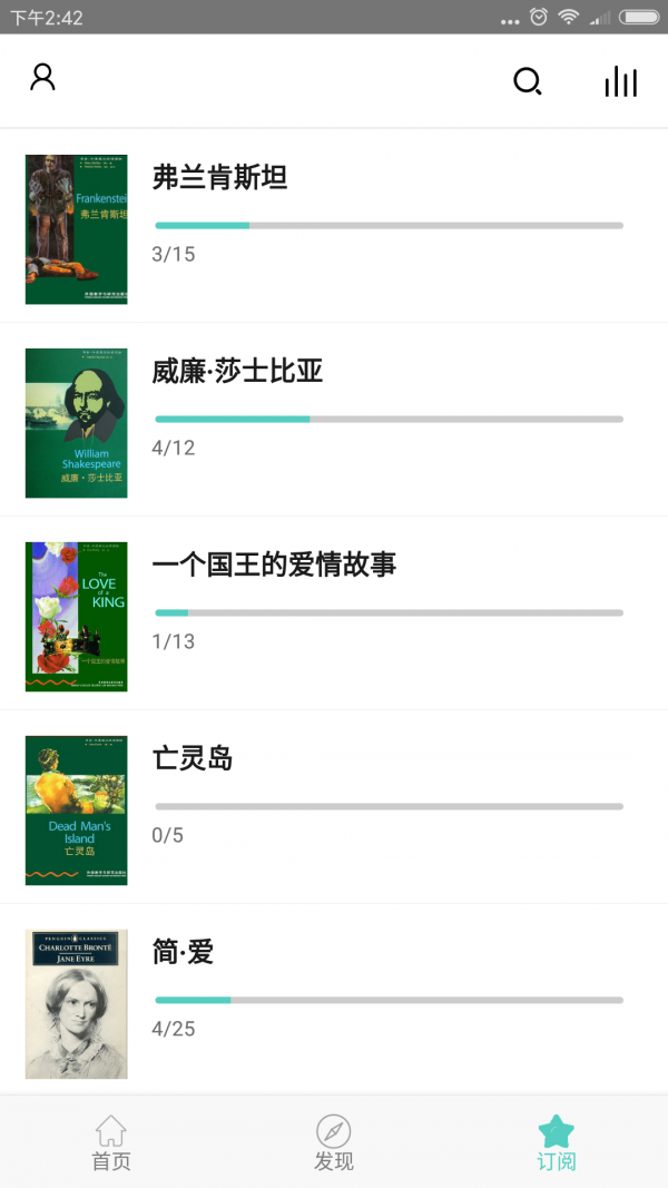有声英语阅读