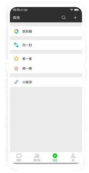 vivo主题降级