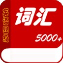 四级英语晨读