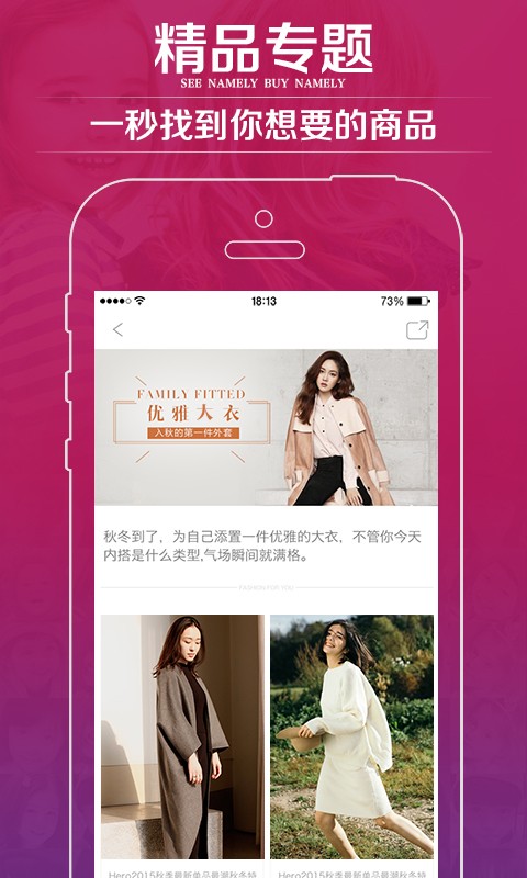 小世界