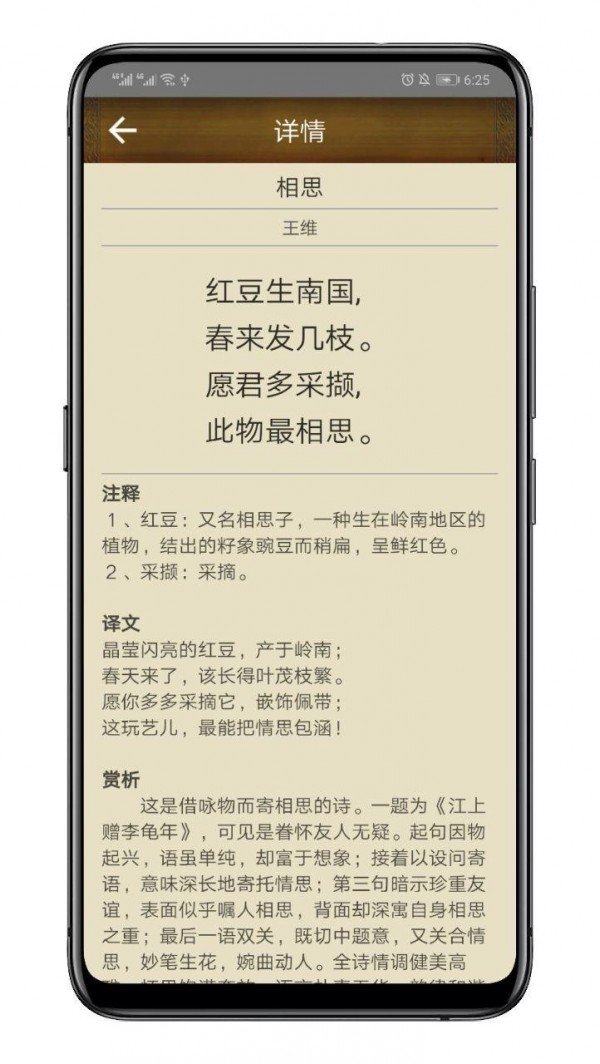 百家云课堂