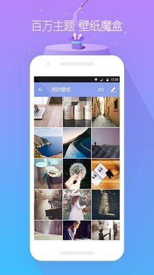 GO桌面UI3.0图标