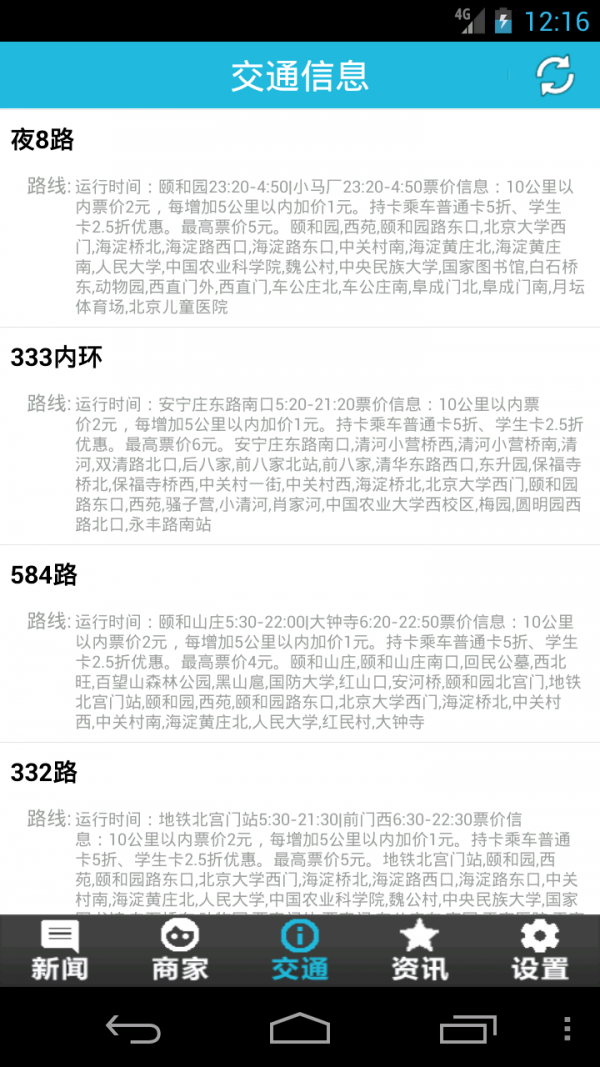 中国农场网