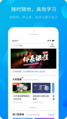 广联达vv