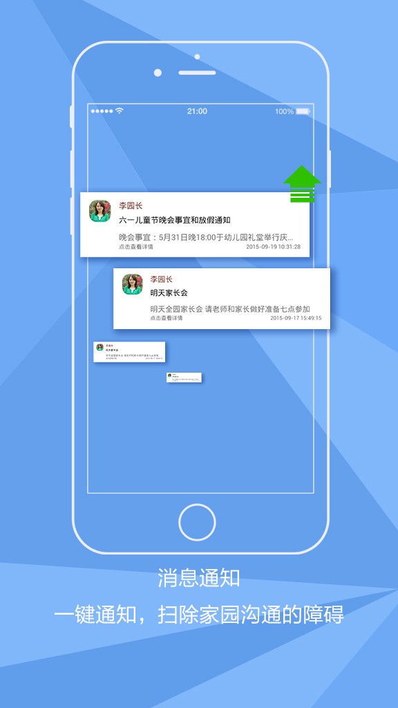 熊孩子启蒙