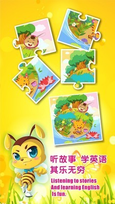 宝宝幼儿园儿童游戏