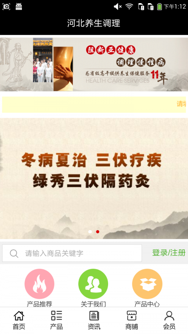 河北养殖行业门户