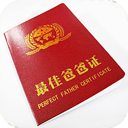 中国好涂料交易平台v3.5.2