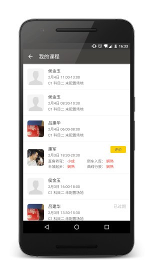 好好学习
