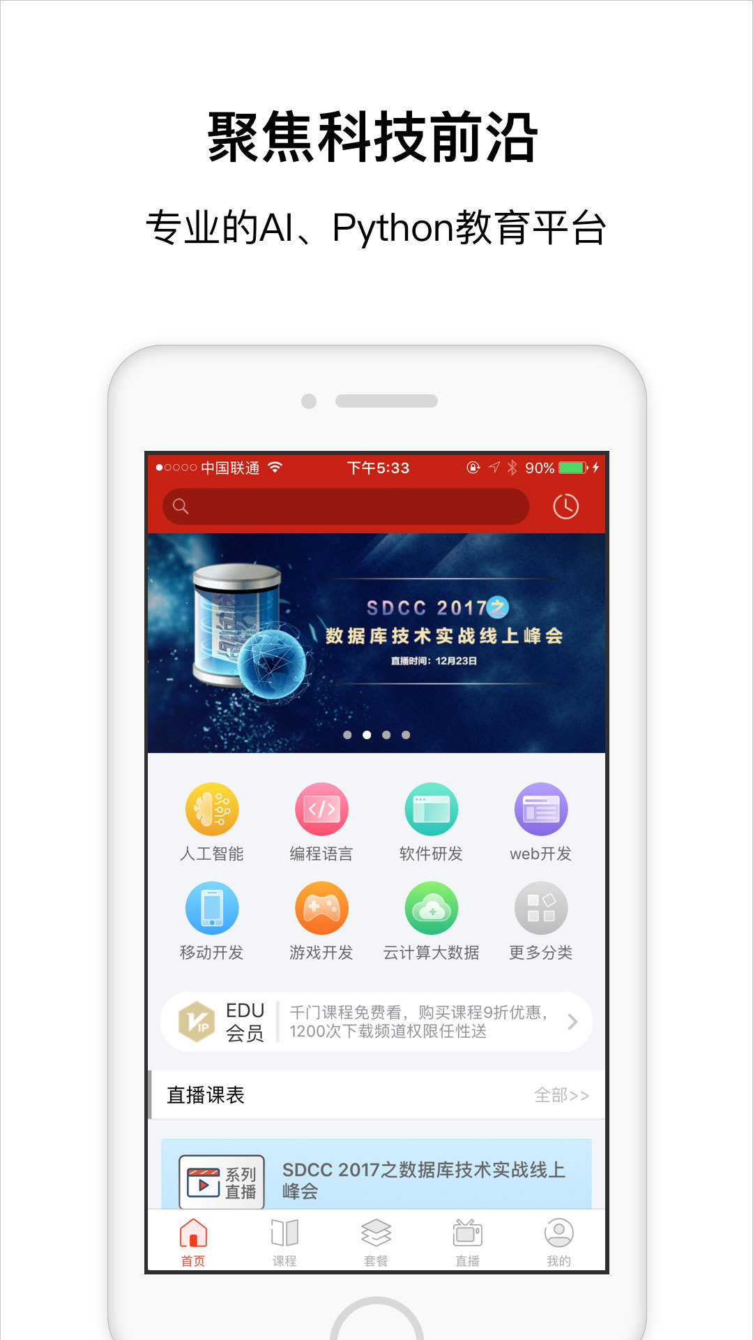 CSDNBlog