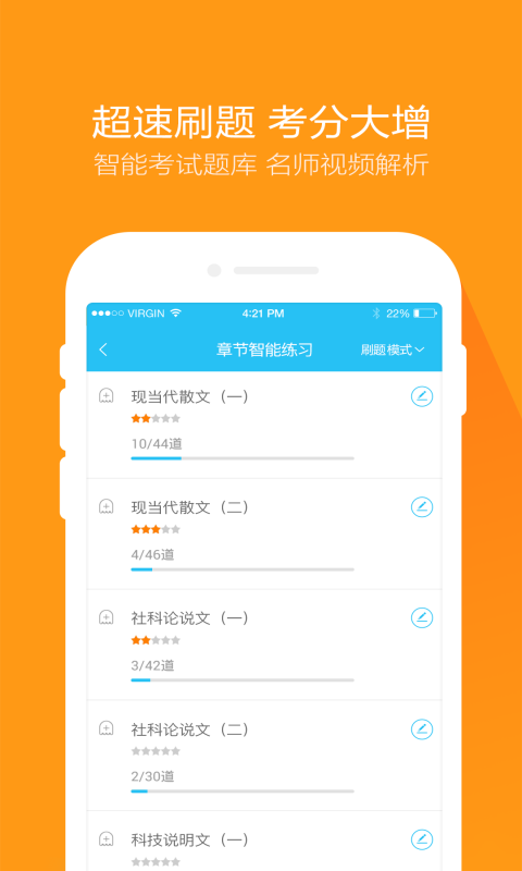 成人高考专升本题库