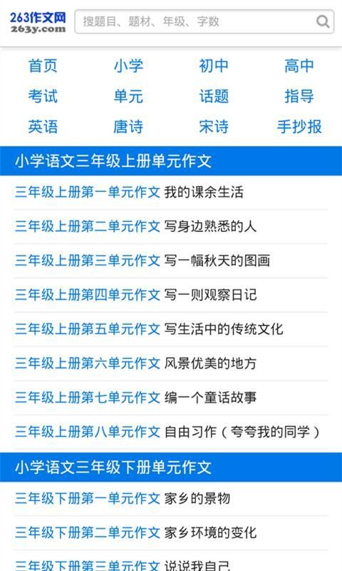 263企业网盘