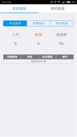 掌上工艺品