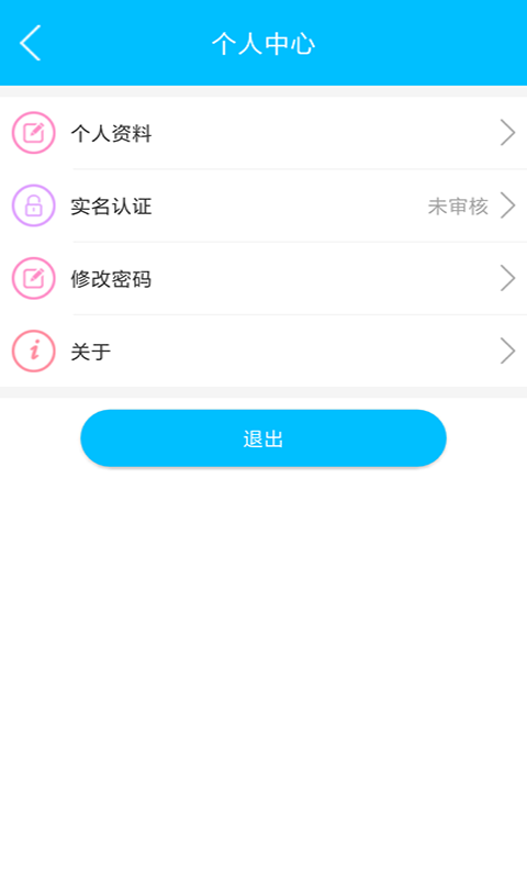 阳光天地