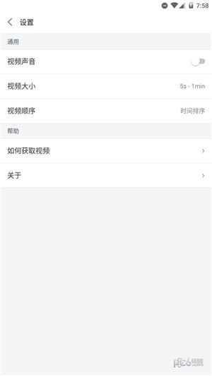 168公社