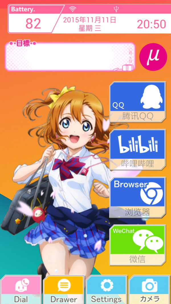 Love音乐