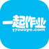 一起作业中学老师端