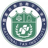 中国税务