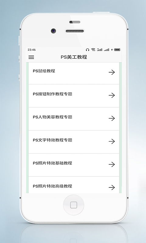 ps美图