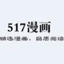 5173账号交易平台