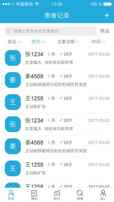 康维医生