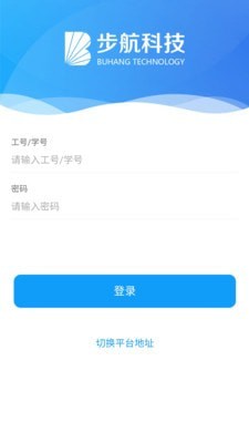 实验室管家V5