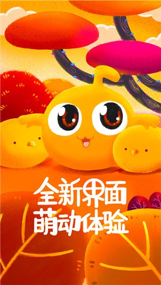 小树