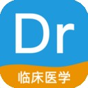 临床执业医师考试星题库v4.0.1