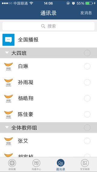 西安市建筑设计研究院