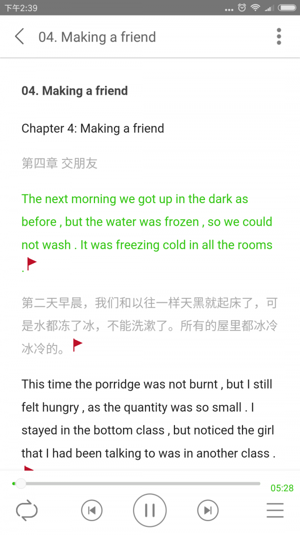 有声英语阅读