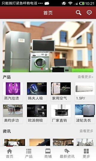 广西家纺网