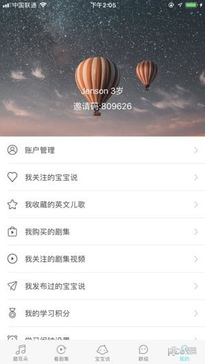 超级安迪