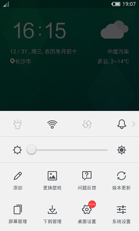 Flyperlink