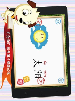 哈利学前班四五快读1
